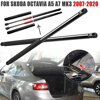 

Rear Trunk Tailgate Boot Gas Shock Struts Strut Support Rod Arm Bar With Sleeve and Spring For Skoda Octavia A5 A7 MK3 07 - 20