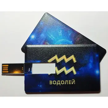

USB-накопитель Знак зодиака Близнецы, пластиковая карта