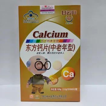

Elderly Calcium Tablets Oriental Tongkangbao Brand Oriental Calcium Tablets Middle-aged and Elderly Oriental Calcium Tablets