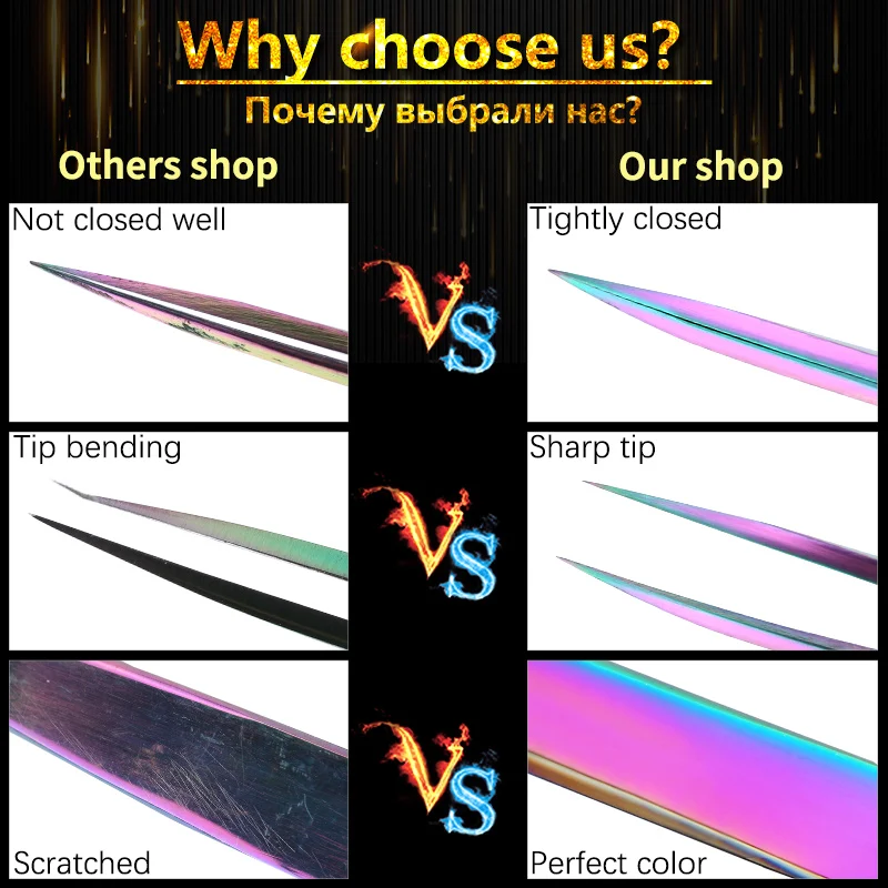 Makeup Professional Eyelashes Tweezers High Precision Stainless Steel Fan Lash Eyebrow Tweezer 3D Volume Eyelash Extension Tools 4