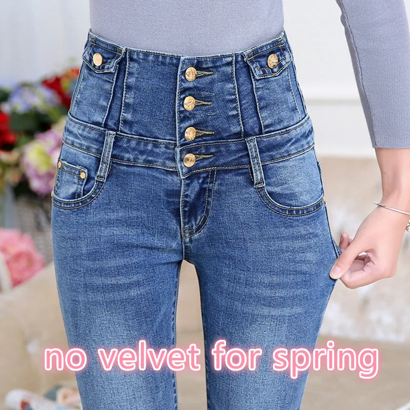 Зимние теплые толстые флисовые джинсы для женщин, обтягивающие джинсы с высокой талией, женские синие джинсовые узкие брюки для женщин размера плюс, синие - Цвет: light blue spring