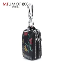 Двойная Сумка для ключей, женская сумка для ключей из натуральной кожи, большая емкость, чехол для ключей автомобиля, органайзер, женский брелок, чехлы на молнии, чехол для ключей