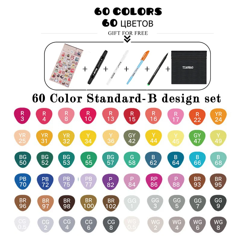 60 Standard B Set Tianhao набор маркеров для живописи двойная голова художника эскиз на спиртовой основе маркеры для анимация дизайн Манга ручка поставки водные цветные ручки - Цвет: 60 Standard B Set