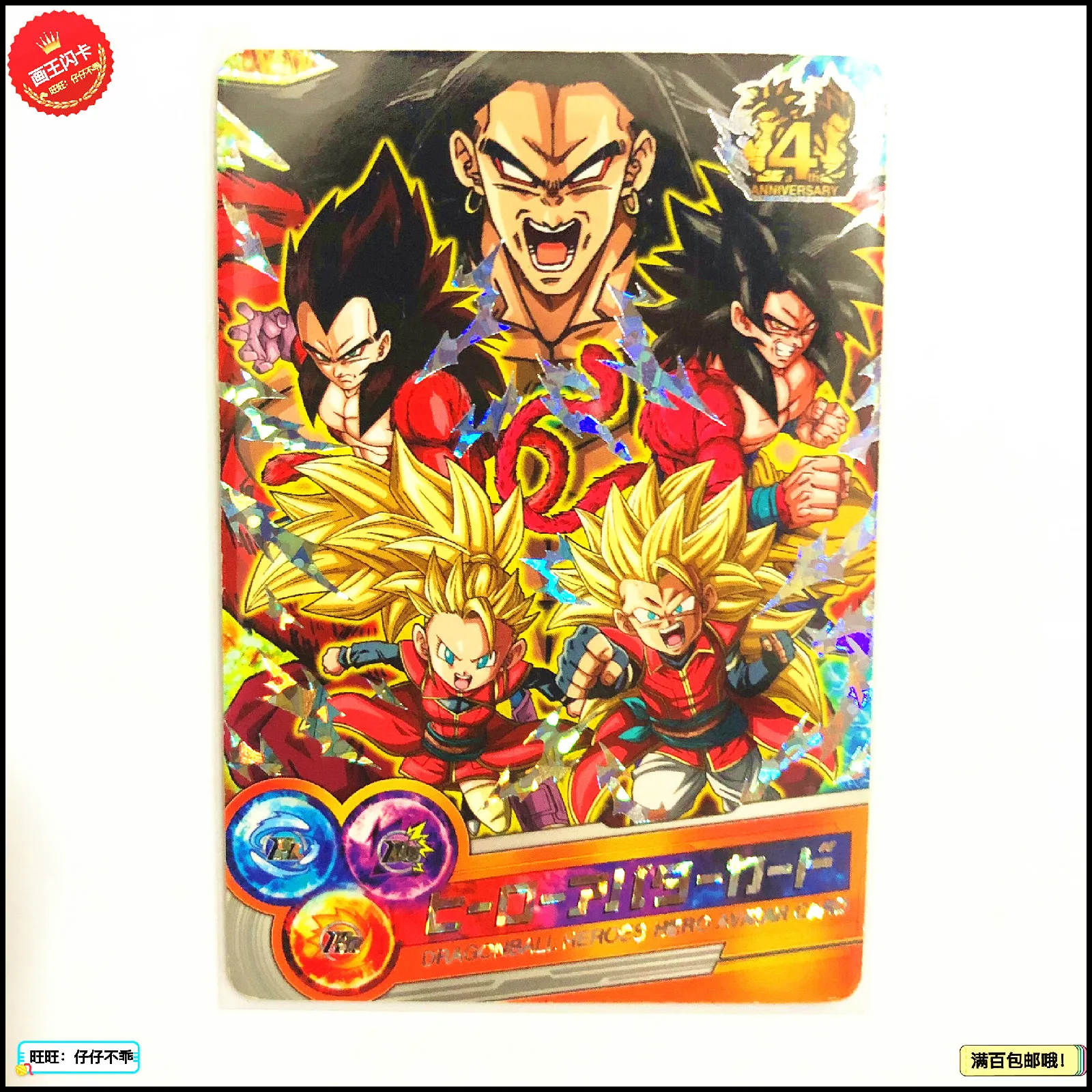 Япония оригинальный Dragon Ball Hero Card 4 юбилей специальные игрушки Goku Хобби Коллекционные игры Коллекция аниме-открытки
