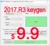 Считыватели кодов 2018.R0 OBD2 Delphis Ds150e VCI 2017 R3 free keygen Bluetooth-совместимые диагностические инструменты vd Инструменты сканирования