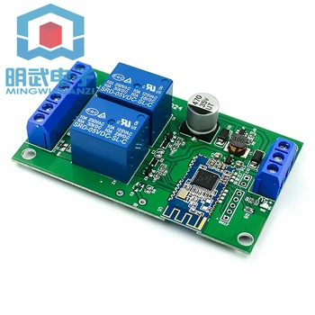 

BLE Bluetooth switch 2-way relay mobile phone wireless remote control Bluetooth door opening module ZL-RC02