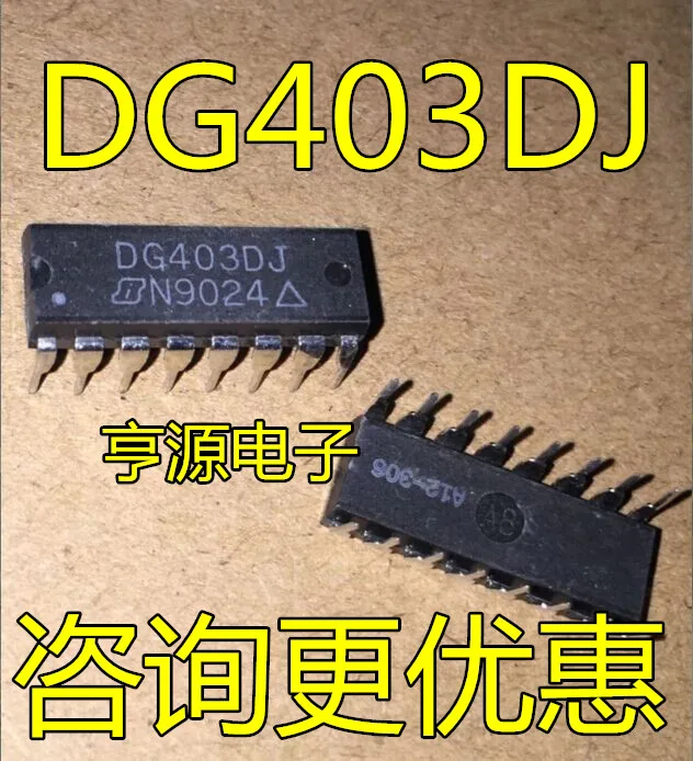5 шт. DG403DJ DG403 аналоговый переключатель чип качество товаров много гарантии качества