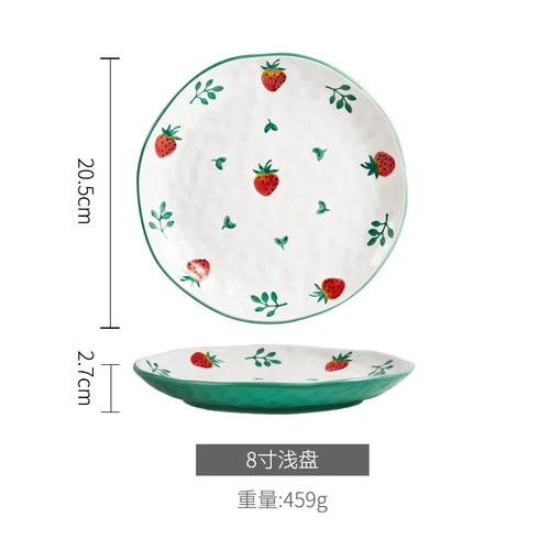 8 inch plate Керамическая посуда в скандинавском стиле, милая Клубника, кухонная миска для риса, фруктов, десерта, миска для лапши, миска для супа, домашняя тарелка, поднос mx11081616 - Цвет: 8 inch plate