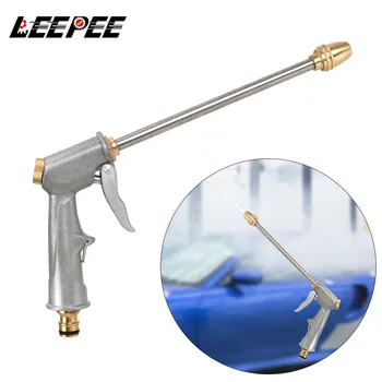 High Pressure Water Gun