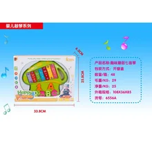 Младенцы Beat ENLIGHTEN инструмент для раннего ребенка обучающая игрушка Пианино музыкальный инструмент Забавный гриб qi yin qin