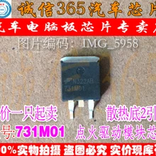 5 шт./лот 731M01