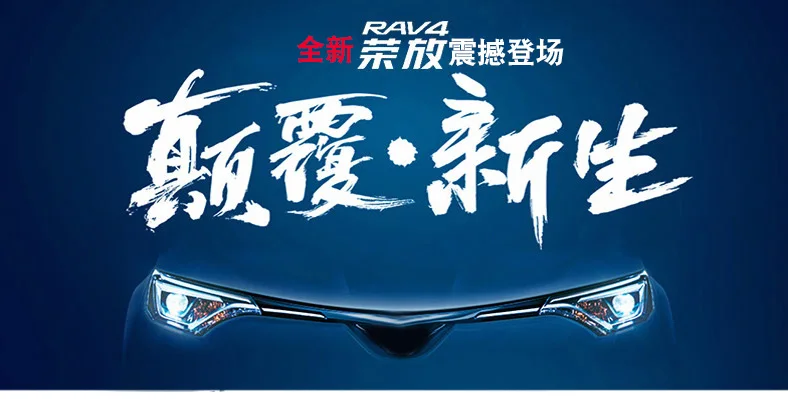 Автомобильный Стайлинг для Toyota RAV4- Приборная панель автомобиля, специальный композитный бамбуковый угольный светильник, коврик с изоляцией, солнцезащитный козырек