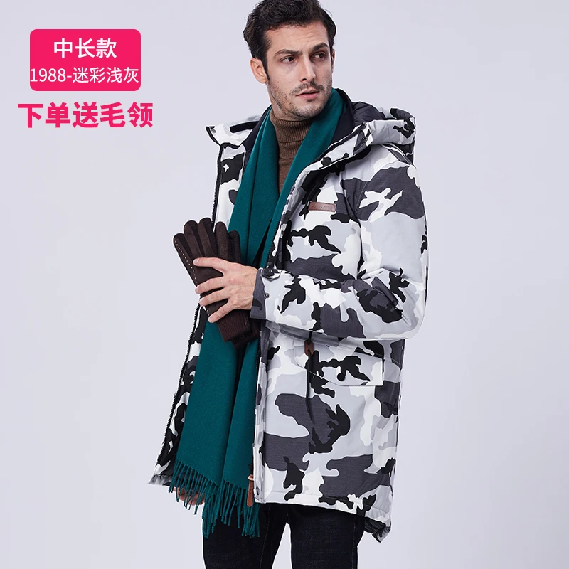 Male Camo 10XL, зимняя куртка с капюшоном для мужчин и женщин, плюс размер, на открытом воздухе, для альпинизма, катания на лыжах, рыбалки, кемпинга, походов, одежда, водонепроницаемая ветровка - Цвет: Male Camo