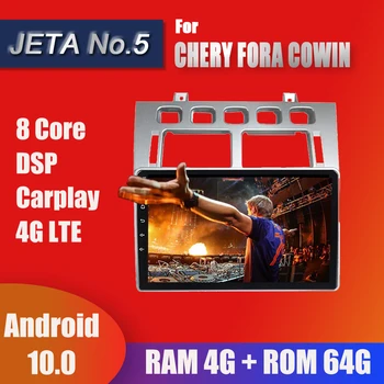 

9 Inch 2Din Car Radio Android 10.0 Multimedia Autoradio Stereo GPS Navi For Chery Fora Cowin 2006-2011 Vortex Estina 2008-2012