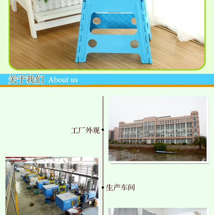 Plastic Bench Chair Anti-slip Bathroom Folding Portable Plastic Stools Household Foldable Province Space