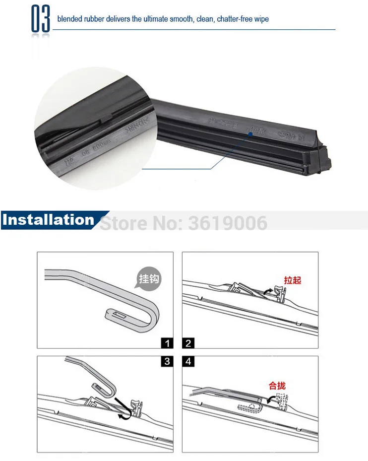 wiperdetail9