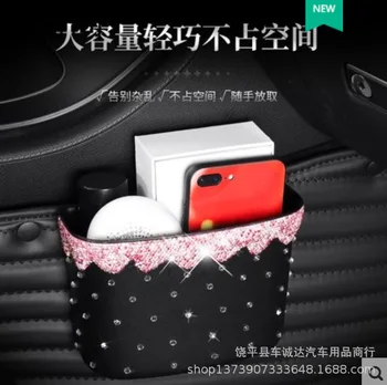 

Car Supplies Storage Mounted Vehicle Storage Box Garbage Can Creative Diamond Set Women's Car with Multi-functional Storage Box