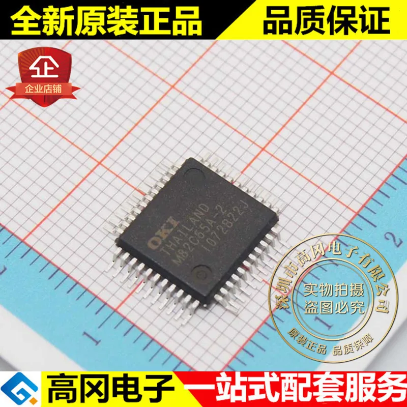 Новые и оригинальные MSM82C55A-2G3-2K M82C55A-2 QFP44 OKI I/O высокое качество./