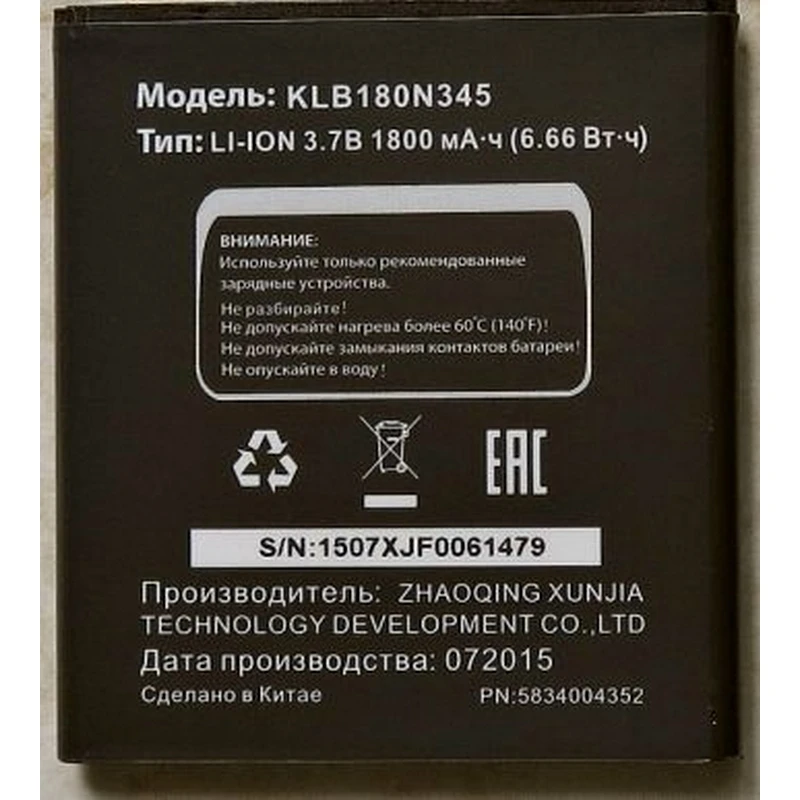 Battery for MTS smart Sprint 4G klb180n345 | Мобильные телефоны и аксессуары