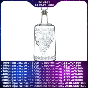 

Bottle of 3 l "Nostalgia"