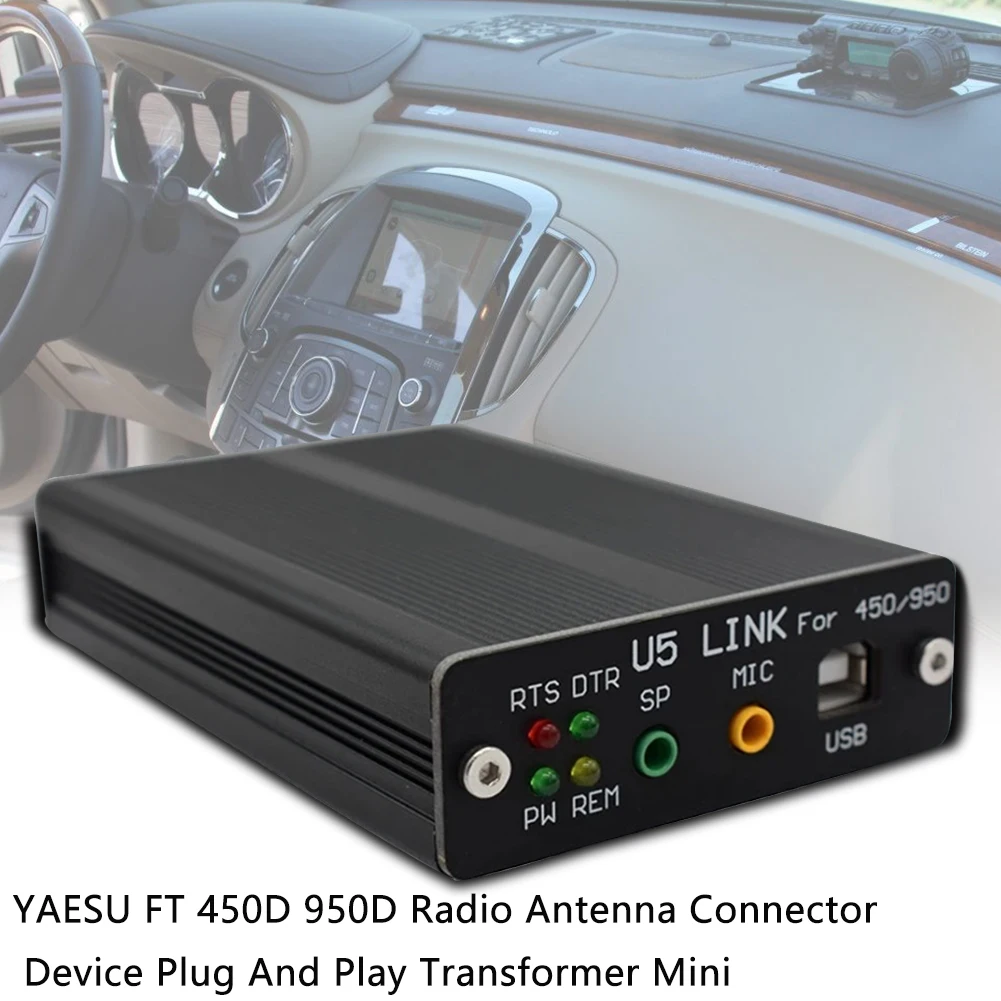 YAESU FT 450D 950D высокоскоростной трансформатор устройство Plug And Play радио антенна