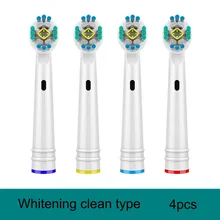  4pcs 3D Whitening Brush Heads Refill For Oral B Toothbrush Heads Replacement Spares for Wholesale Oral b Toothbrush Nozzles 