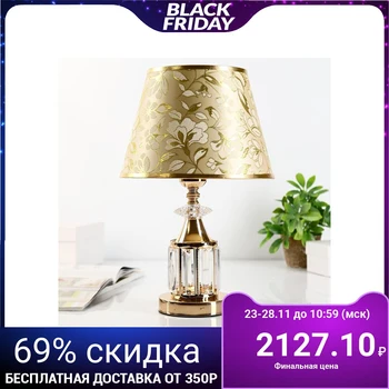 

Table lamp with illumination "Crystal" 1x40W E27 gold 26x26x39 cm. 4293746