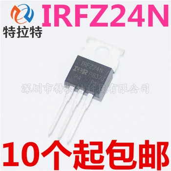 

10PCS IRFZ24N TO220 IRFZ24NPBF TO-220 IRFZ24 new and original IC