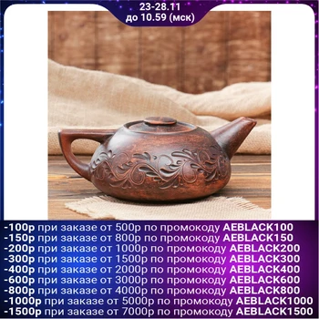 

Tea pot, 1 l, decor