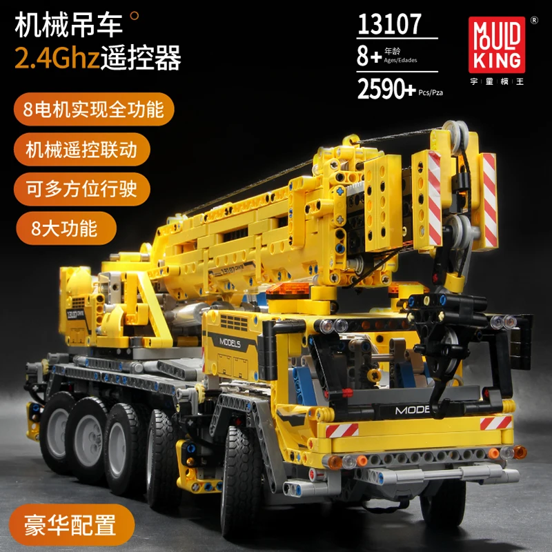 Конструктор MOC Technic серии 42009 совместимый с Lepined 20004 мотор мобильного крана