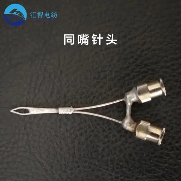

Electrospinning Same Mouth Syringe Needle Paralleling Needle