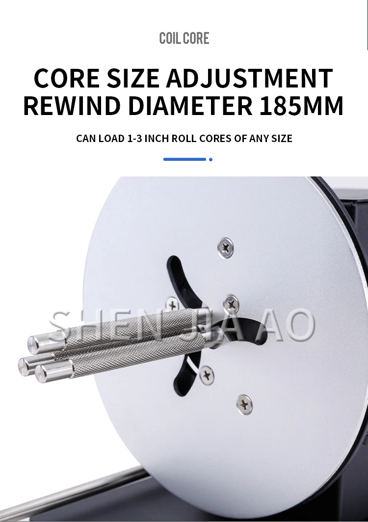 HD-R7 Adjustable Speed Label Rewinder Two-way Automatic Rewinder Self-adhesive B