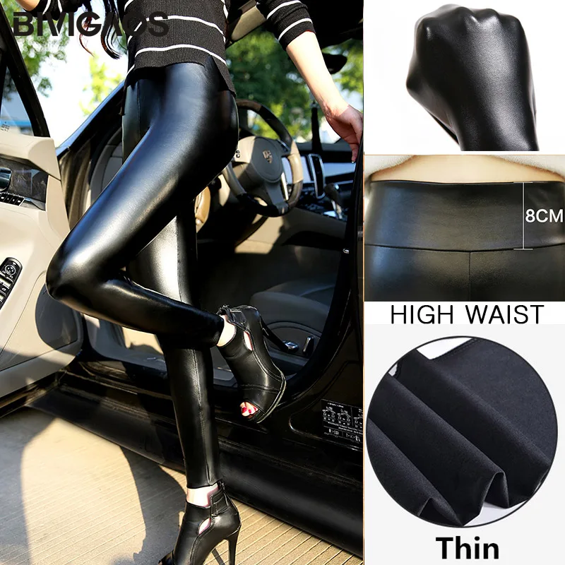 Thin PU Leather