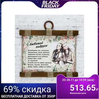 

Souvenir scroll "beloved girlfriend" 2924392