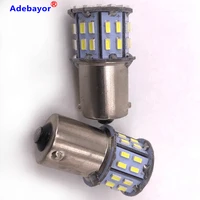 Car Lights