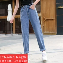 Весенние женские джинсы Looose, модные корейские брюки бойфренда размера плюс, Удлиненная Длина на рост 170-185 см для женщин