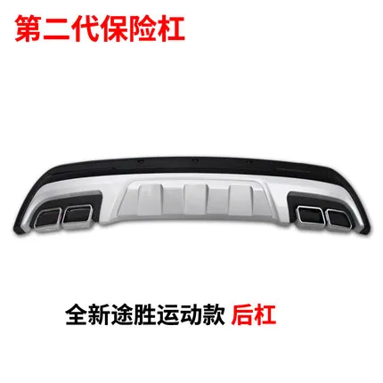 

For Hyundai Tucson 2015-2018 Rear bumper decorative exhaust Car styling car accessories