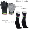 New Cycling Gloves Socks Combination Striped Half-finger Sports Bike Gloves Non-slip Breathable Bicycle Guantes Ciclismo 3