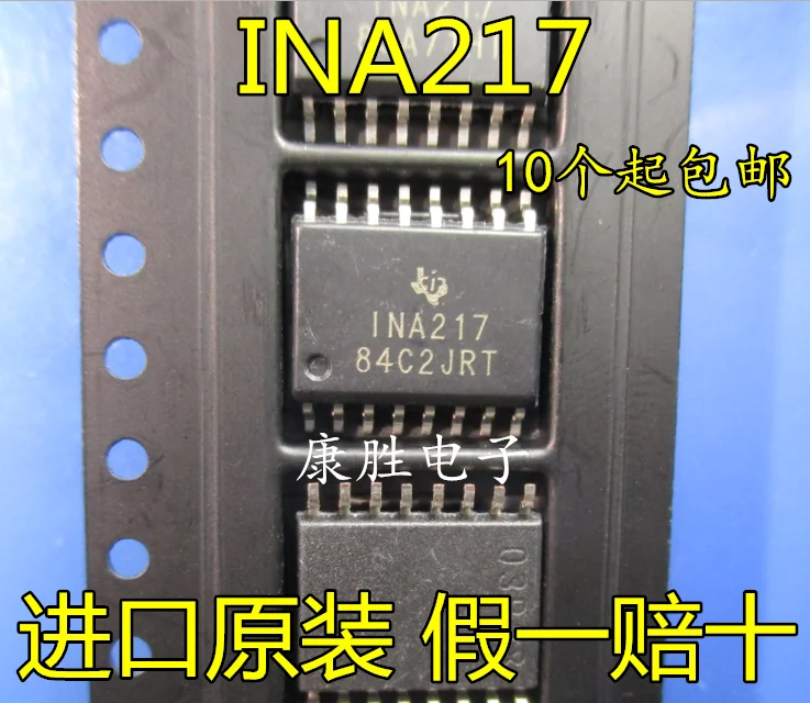 2 шт./INA217 INA217AIDW INA217AIDWR SOP16 IC