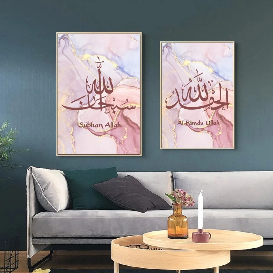 

Islamic Calligraphy Wall Art Canvas Paintings Pink and Gold Wall Printed Pictures Art Prints Posters Living Room Ramadan Decor