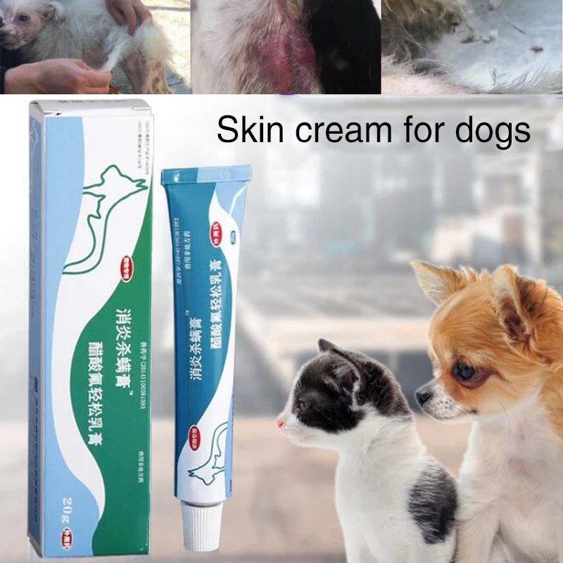 Pet Suplies собачья кожа инфекция терапия Антибактериальный травяной крем ингредиенты эффективное внешнее использование 40 г защита стопы - изображение