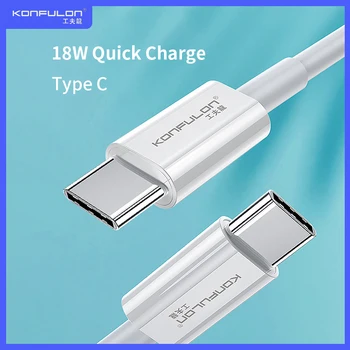 

18W USB Type C To USB Type C Cable USB-C Quick Charge Cord PD Type-c Cable For Mobile Phone DC15