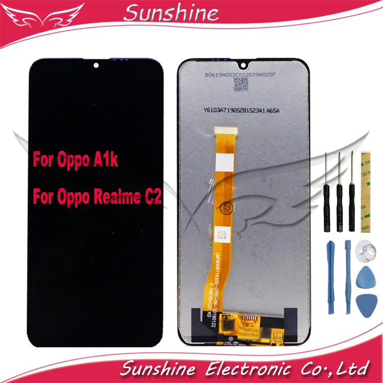 太阳 主图For Oppo Realme C2-1