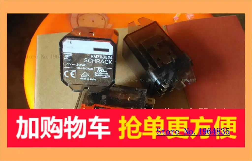 

RM703524-24VAC