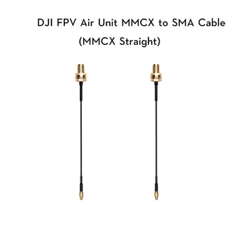 

DJI FPV Air Unit MMCX to SMA Cable MMCX Straight / MMCX Elbow for FPV Air Unit original in stock