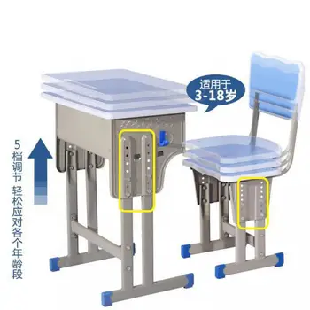 

Thickened primary and secondary school students desks and chairs school desk training remedial classes learning lift table and c