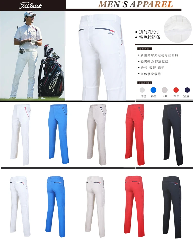 Very Cheap RrZ4F Golf fashion men's pants golf pants