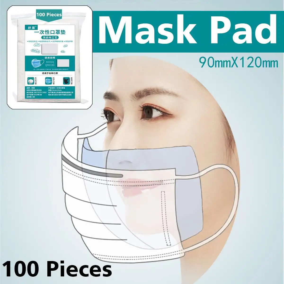 

100Pcs/set Disposable Mask Pad for Mask Replacement Universal Protective Breathable Pad Replaceable Filter