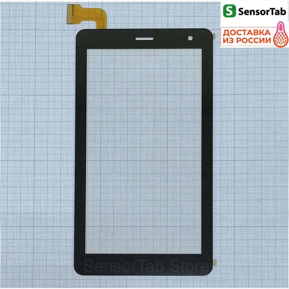 YJ979GG070A2-FPC-V0 Dexp Ursus S670 тачскрин 7.0 дюймов сенсор touch screen стекло | Компьютеры и офис