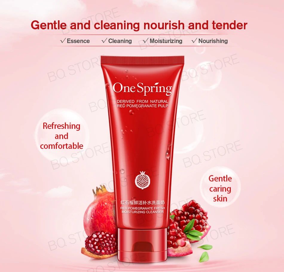 红石榴洗面奶_01